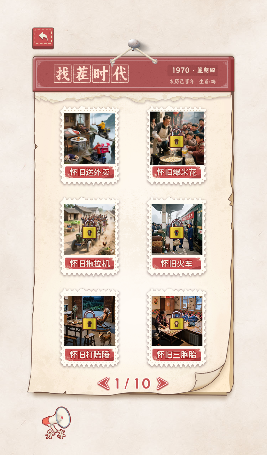 图片[1]-脑汁怪好的-休闲小游戏