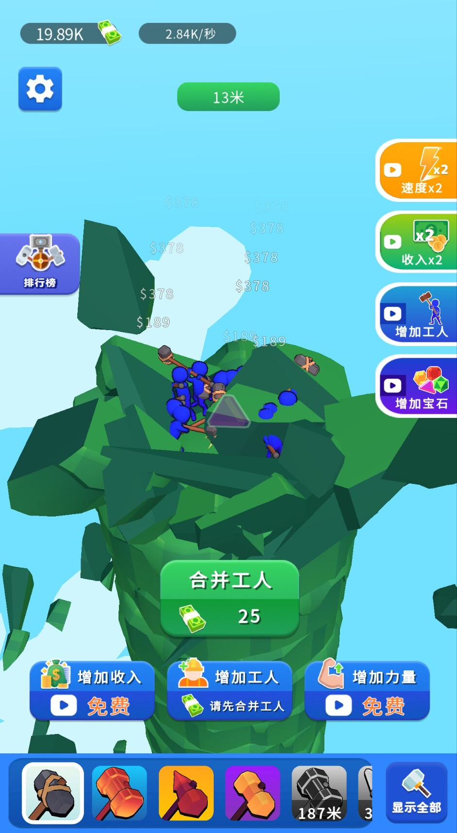 图片[1]-闯难关-休闲小游戏