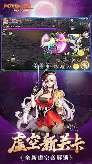 荣耀阿拉德DNF-免费后台