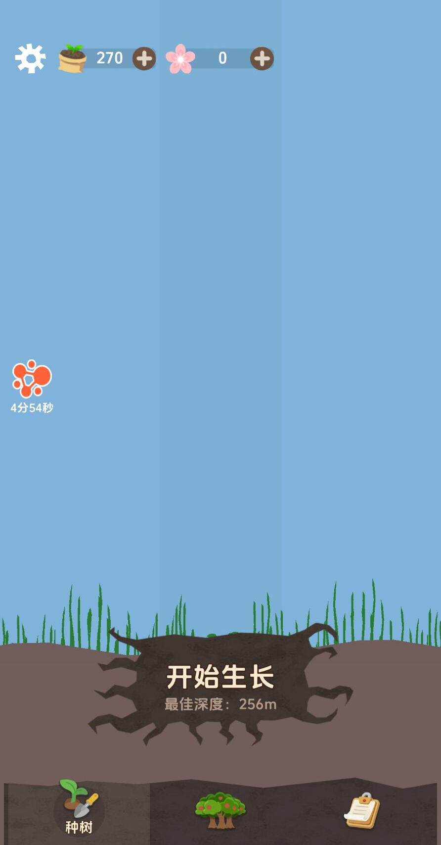 图片[1]-生命之树寻找水源-休闲小游戏