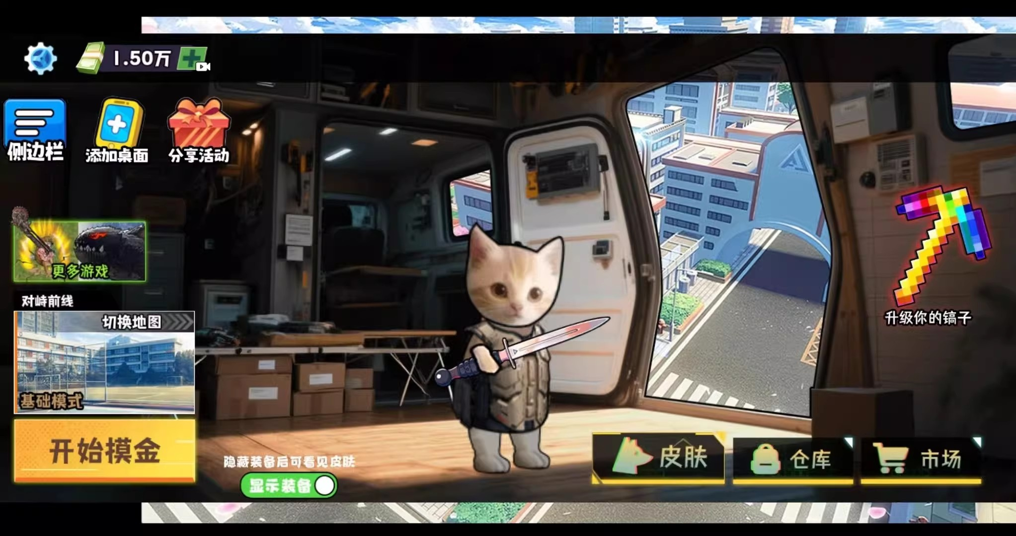 图片[1]-修勾机甲逃生-休闲小游戏