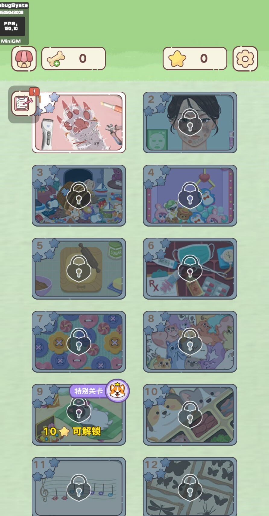 图片[1]-我的耕耘人生/整理来解压-休闲小游戏