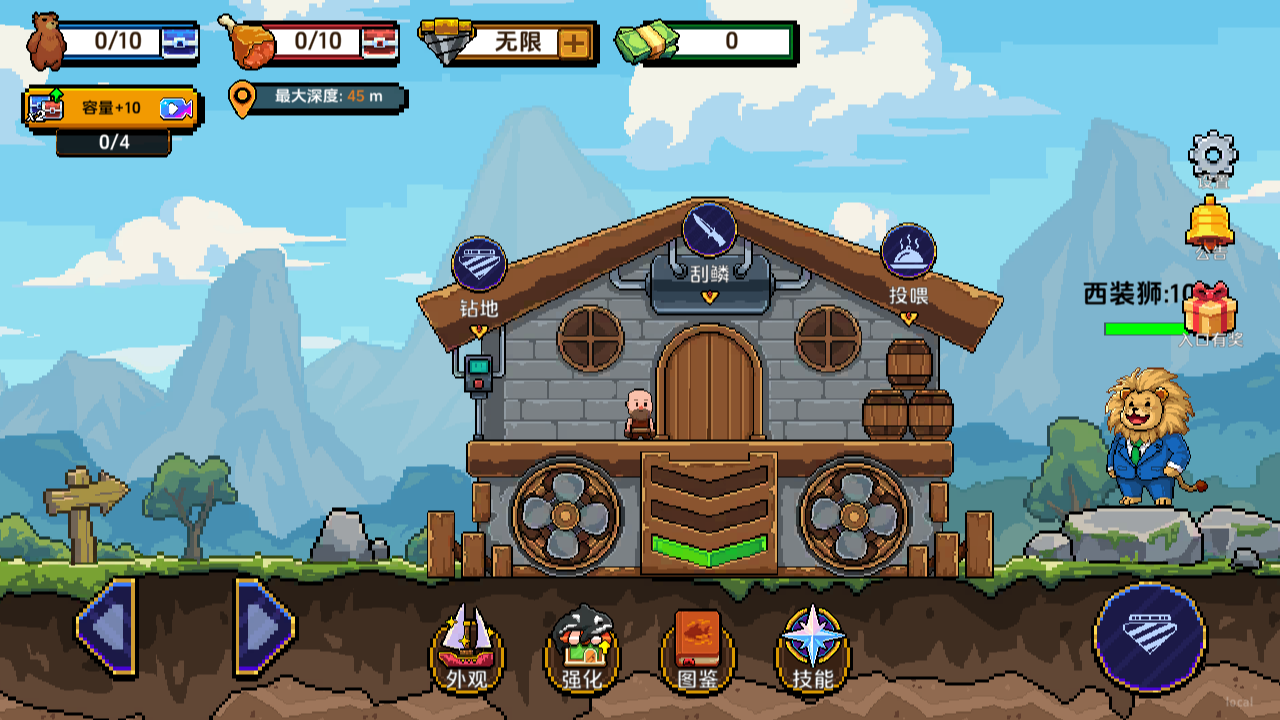 图片[1]-海上餐厅刮鱼鳞-休闲小游戏