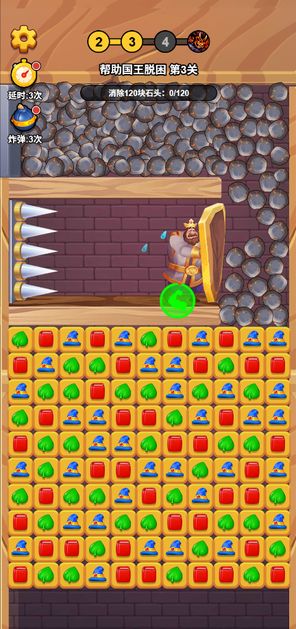 图片[1]-英雄计划拯救国王密室出逃-休闲小游戏