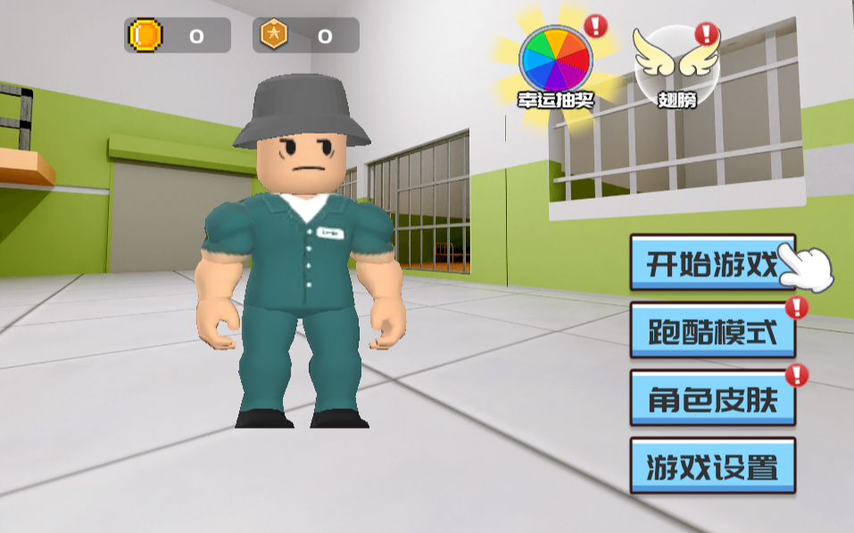 图片[1]-兄弟往哪跑-休闲小游戏