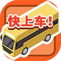 司机带带我-休闲小游戏