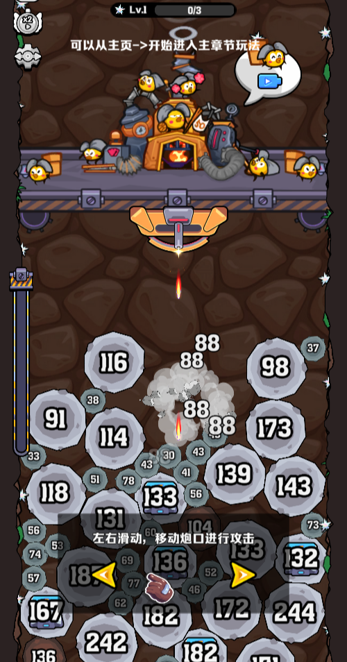 图片[1]-疯狂爆装备-休闲小游戏