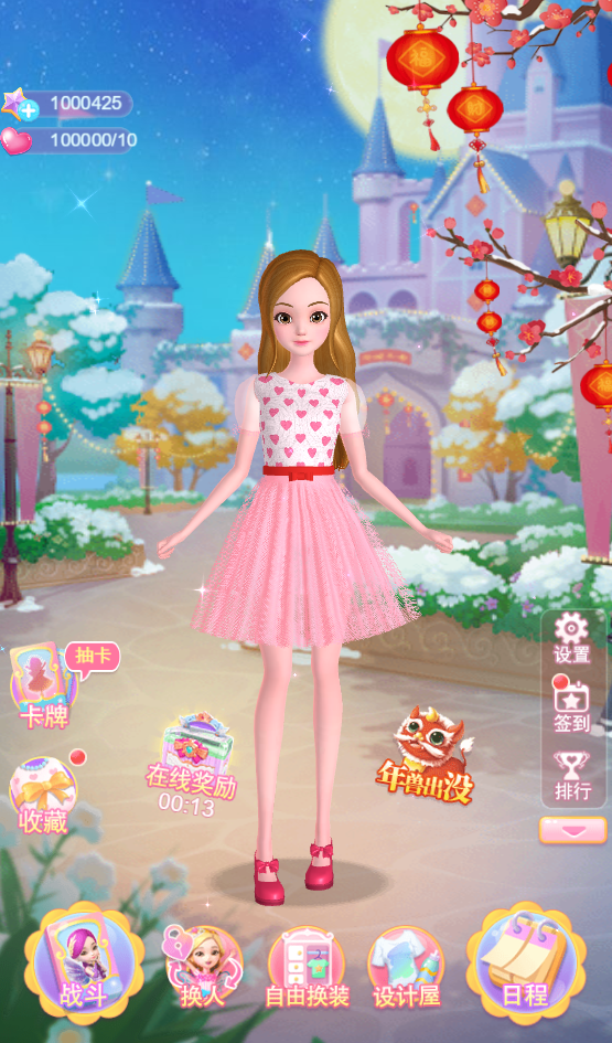 图片[1]-珠珠的秘密-休闲小游戏