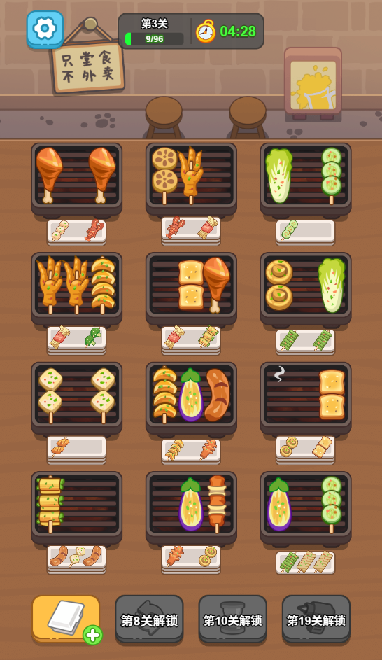 图片[1]-玩了就上头-休闲小游戏