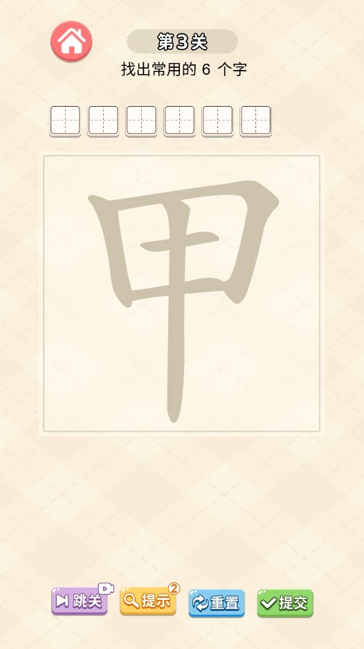 图片[1]-趣味脑洞大闯关-休闲小游戏