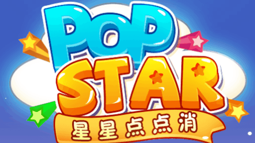 星星点点消-休闲小游戏