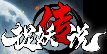 僵尸天师-休闲小游戏