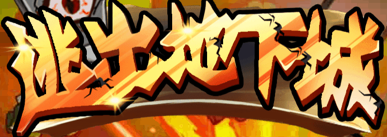 逃出地下城-休闲小游戏