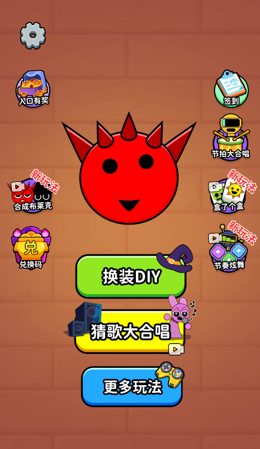 图片[1]-暗黑节奏盒子-休闲小游戏