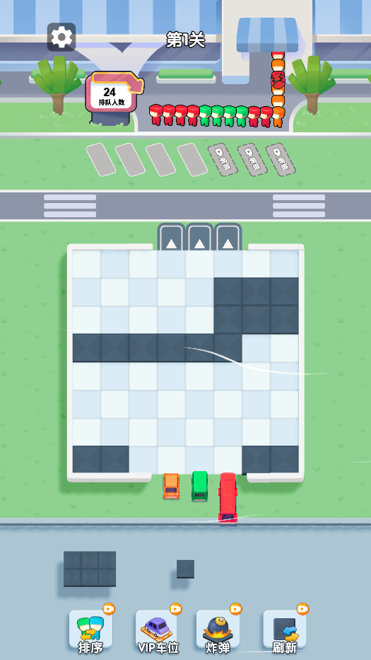 图片[1]-一起挪一挪-休闲小游戏