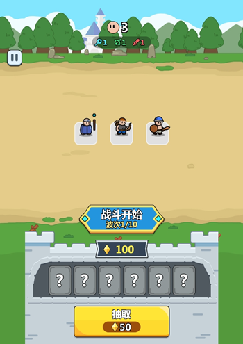图片[1]-画纸弹兵-休闲小游戏