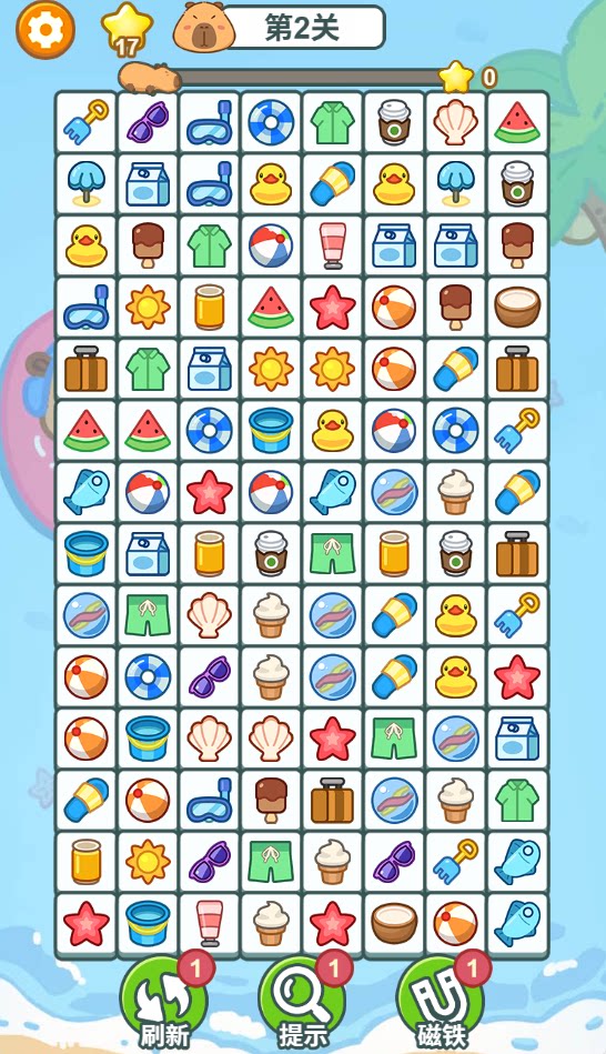 图片[1]-连连消除乐/消除大行家-休闲小游戏