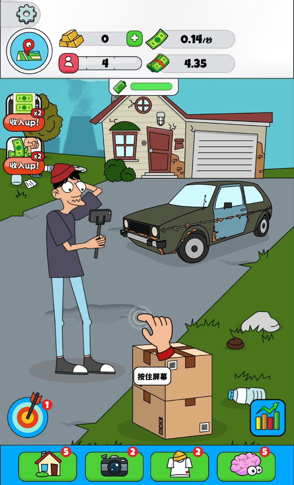 图片[1]-主播大亨-休闲小游戏