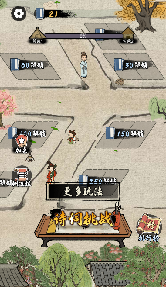 图片[1]-超级大赢家-休闲小游戏