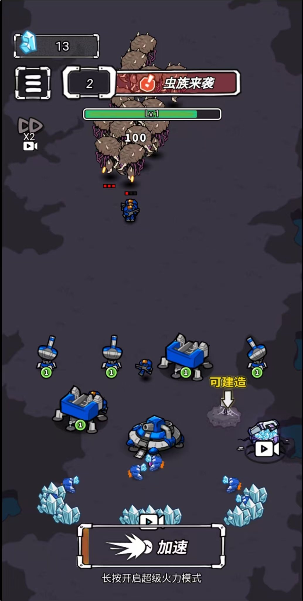 图片[1]-净化阵线-休闲小游戏