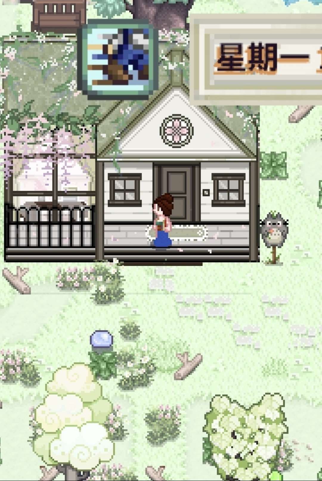 星露谷物语茉莉奶绿