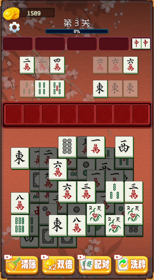 图片[1]-堆堆乐-休闲小游戏