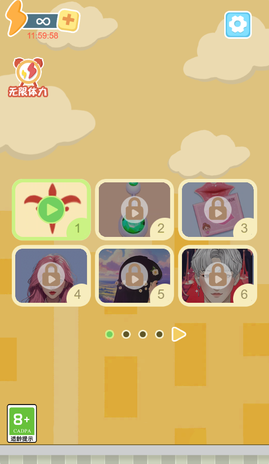 图片[1]-化妆清理大师-休闲小游戏