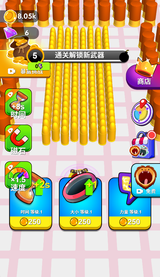 图片[1]-平原宝藏战-休闲小游戏