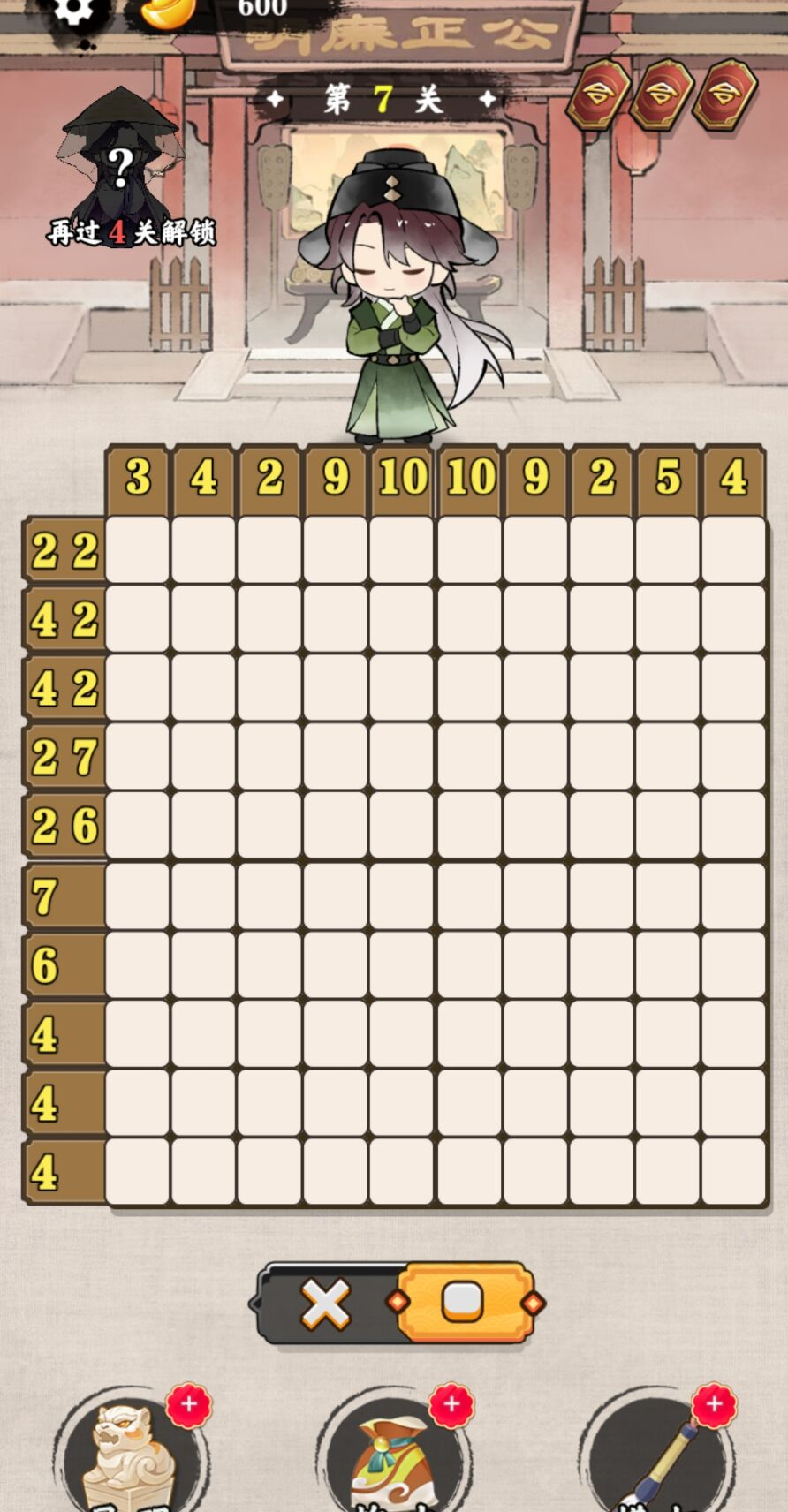 图片[1]-全民烧脑数独-休闲小游戏