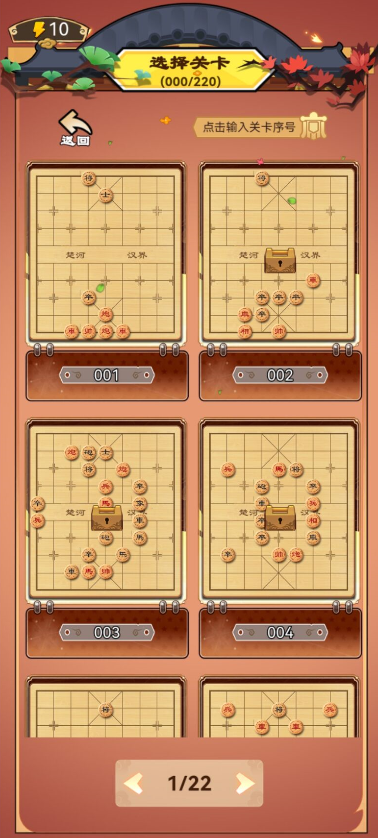 图片[1]-我比你快-休闲小游戏