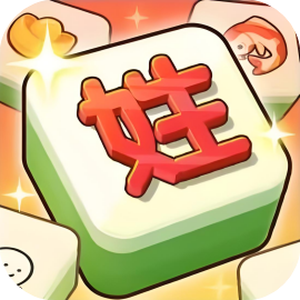 百家姓-休闲小游戏