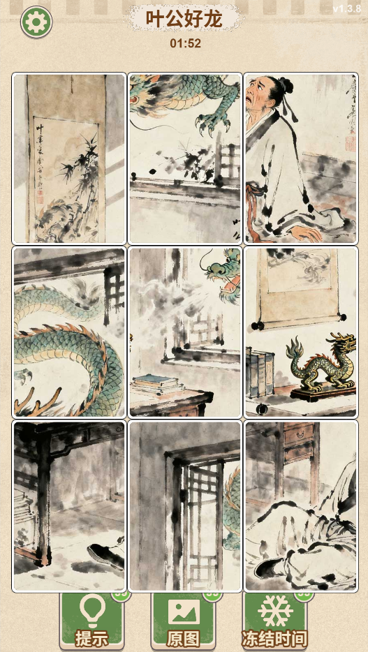 图片[1]-看我手到擒来-休闲小游戏