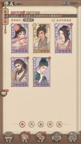 这里好多田GM免费后台版