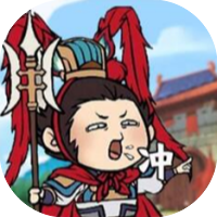 主公爱攻城-休闲小游戏