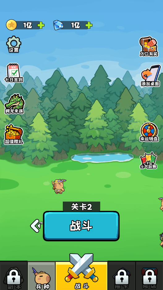 图片[1]-勇士燃起来-休闲小游戏