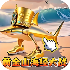 生存岛冒险-休闲小游戏