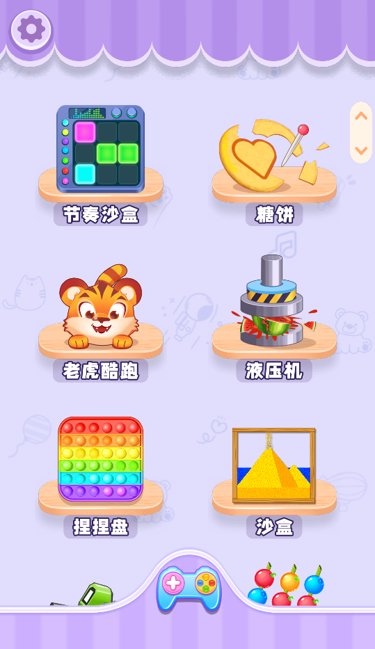 图片[1]-欢乐解压时光-休闲小游戏