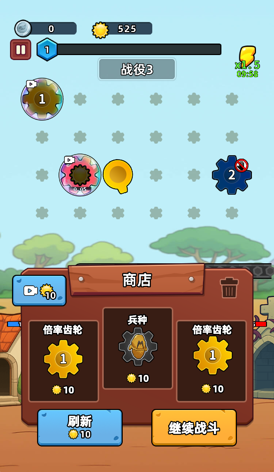 图片[1]-无敌冲关队-休闲小游戏