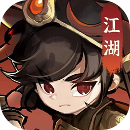 墨迹大侠-侠仗义五千年-休闲小游戏