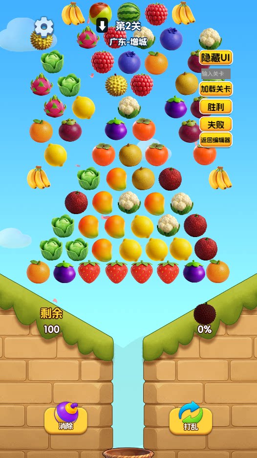 图片[1]-水果消消-休闲小游戏