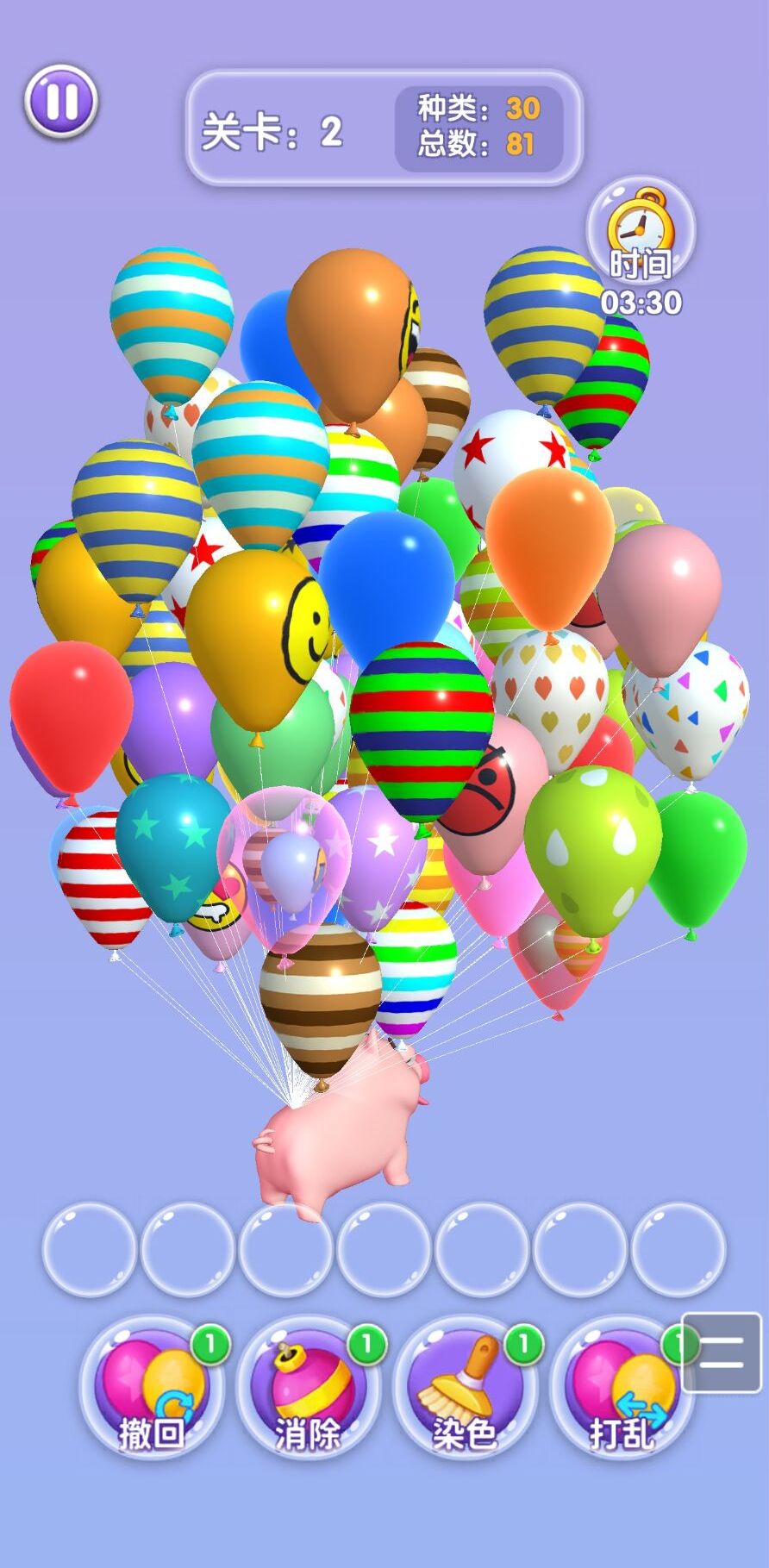 图片[1]-气球爆爆乐-休闲小游戏