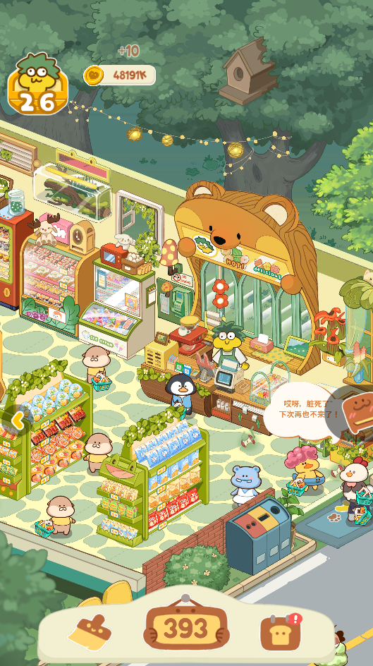 图片[1]-梦之便利店-休闲小游戏