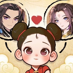 修仙模拟器-休闲小游戏