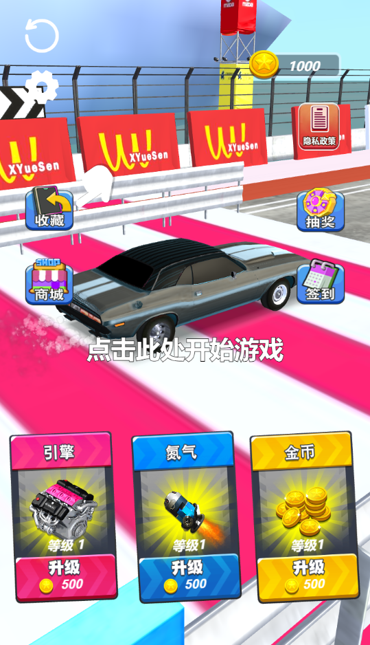 图片[1]-运输我最强-休闲小游戏