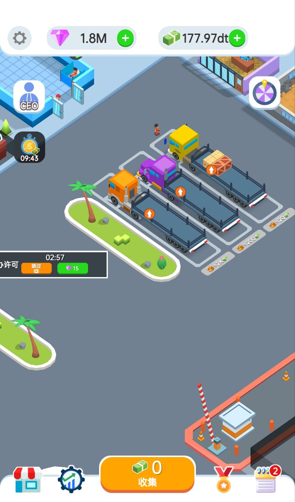 图片[1]-卡车模拟运输-休闲小游戏