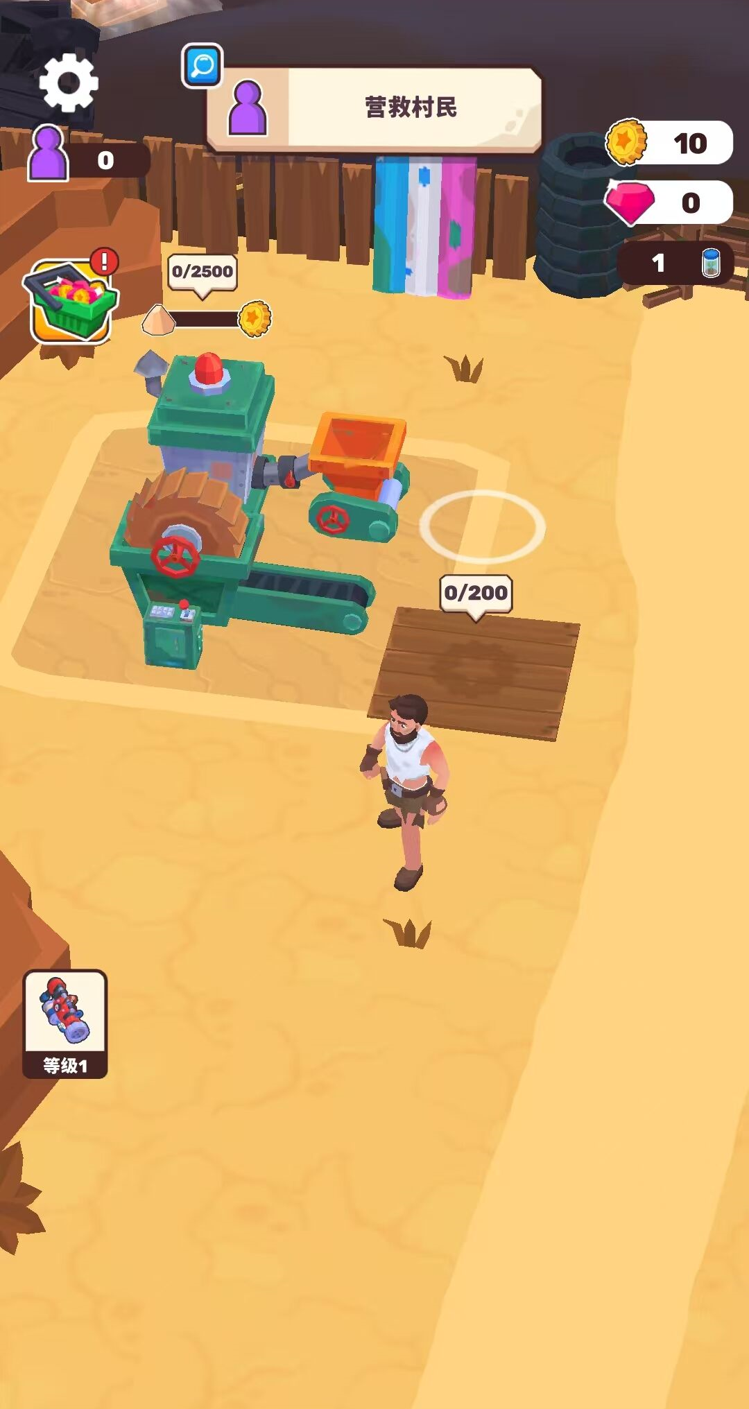 图片[1]-风沙之后-休闲小游戏