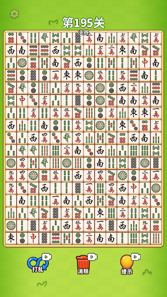 图片[1]-对对消除-休闲小游戏