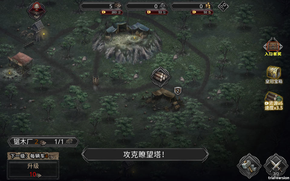 图片[1]-部落与战争/30秒求生模拟/雷霆装甲/兵人战争模拟-休闲小游戏