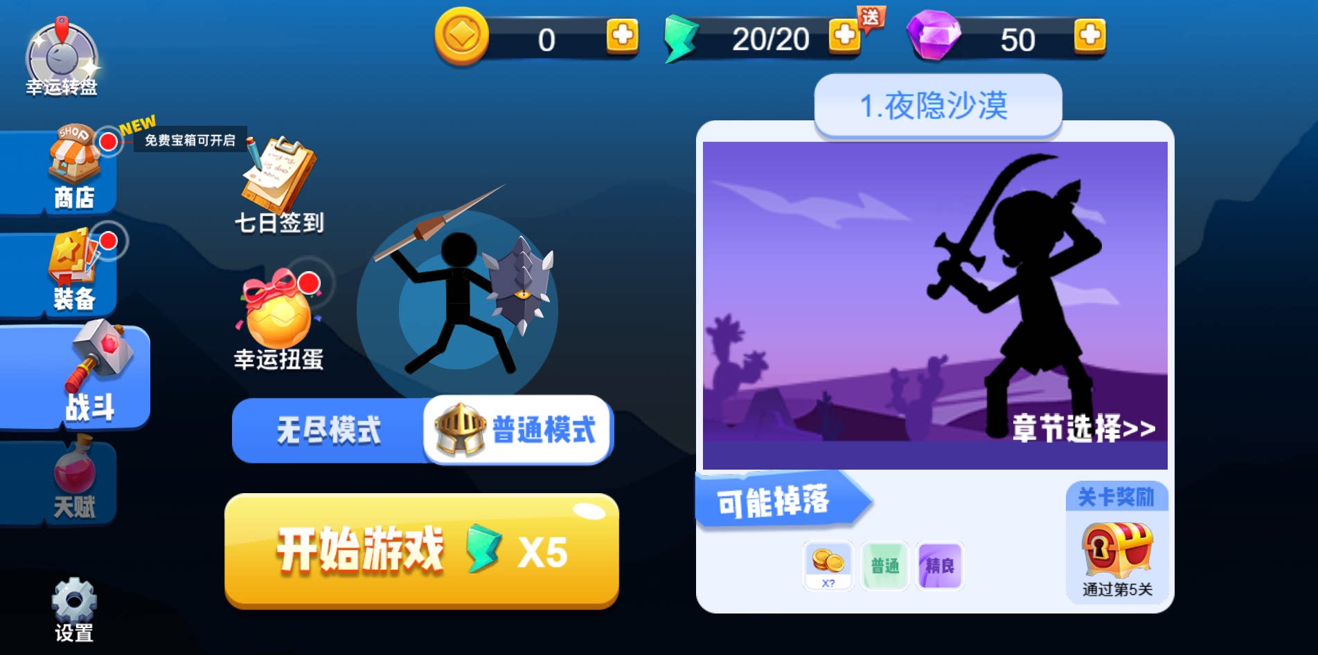 图片[1]-聪明游戏乐园-休闲小游戏