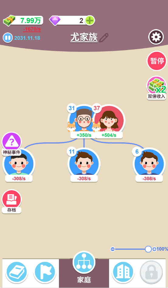 图片[1]-可真有一套-休闲小游戏